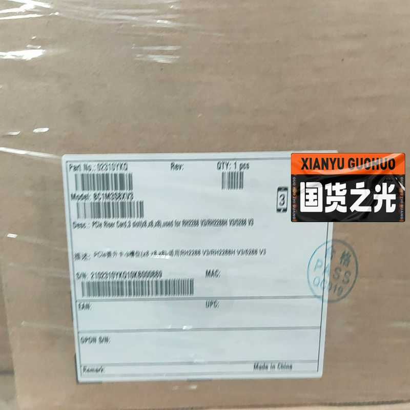 询价~华为 2288HV3-BC1M15RISE-3*8X RIS