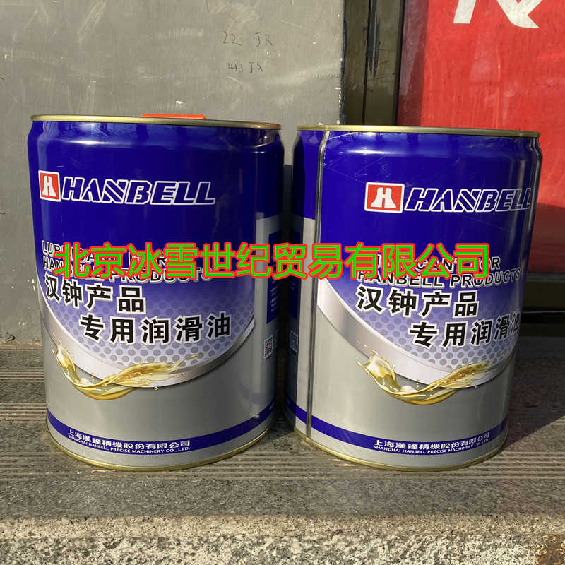 **原厂冷冻油HBR-A01/HBR-B01/B02/B03/B04/B05/B08/B09/B1