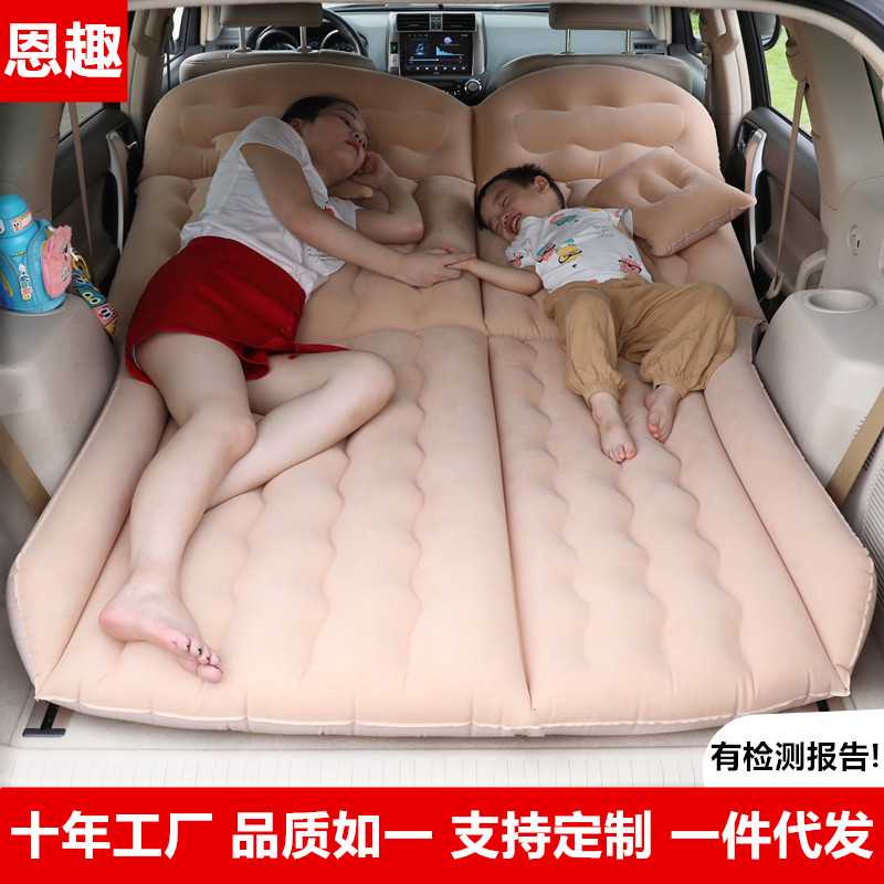 车载充气床垫SUV汽车后备箱睡垫加大后排折叠睡觉神器便携旅行床
