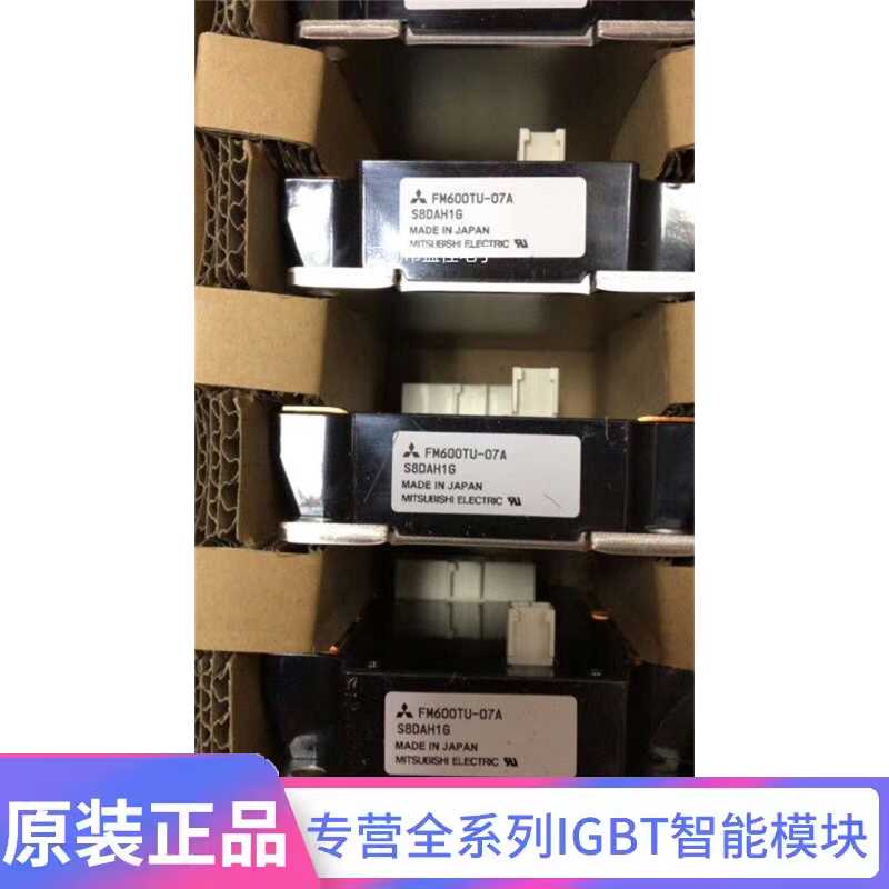 FM600TU-2A FM600TU-07A FM600TU-3A FM400TU-07A FM400TU-2A