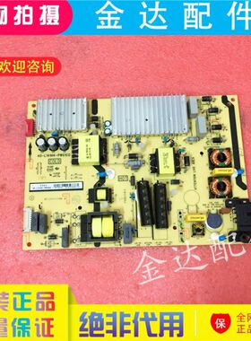 TCL 55A950C D49A620U 65U6880C L49P1A-F电源板40-L141H4/L141W4