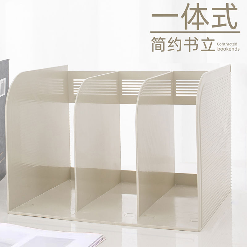 富强 A4桌面文件架办公用三联资料整理架文件栏框收纳架文