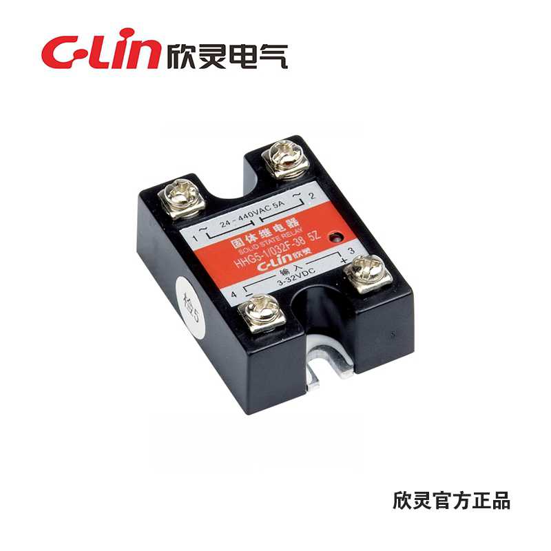 欣灵小体积单相固态(固体)继电器HHG5-1/032F-38 5A/10A/15A