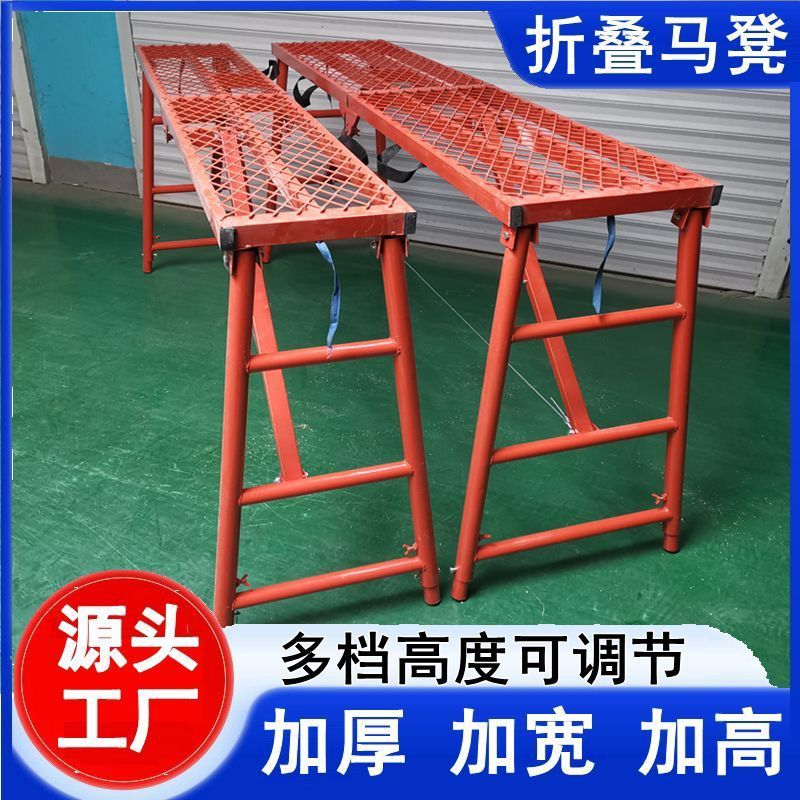 圆管装修马凳加厚折叠便携式移动脚手架施工高凳子可升降平台厂家
