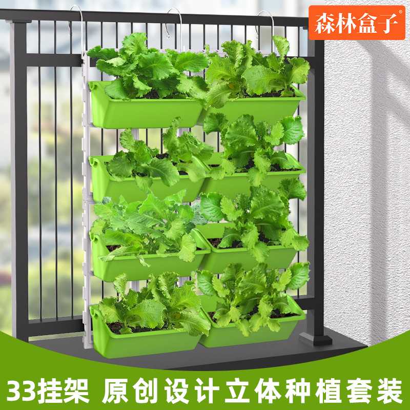 多肉花盆阳台种菜专用箱家用种菜盆树脂草莓盆蔬菜种植盆挂架套装