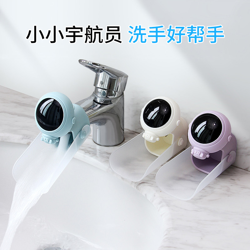儿童水龙头延伸器宝宝洗手加长延长器可爱卡通套嘴导水槽防溅神器