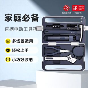 小猴工具箱家用电动螺丝刀套装收纳车载多功能车载五金手电钻