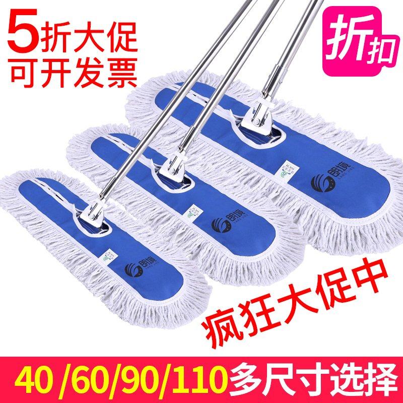 尘推平板拖把排拖大号锈钢杆墩布特厚替换布用酒店地拖保洁专用