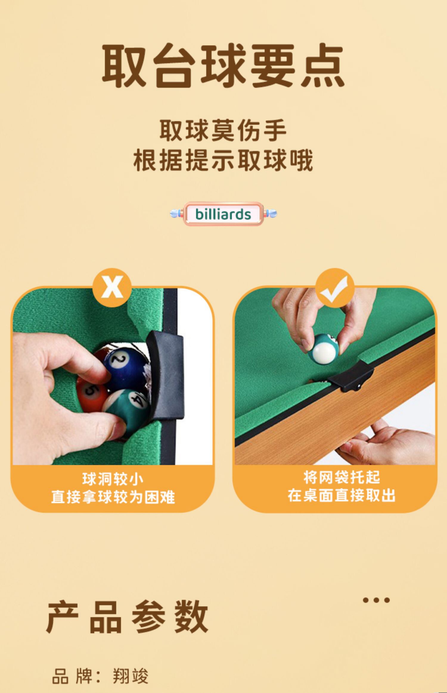 Бильярдный стол None brand