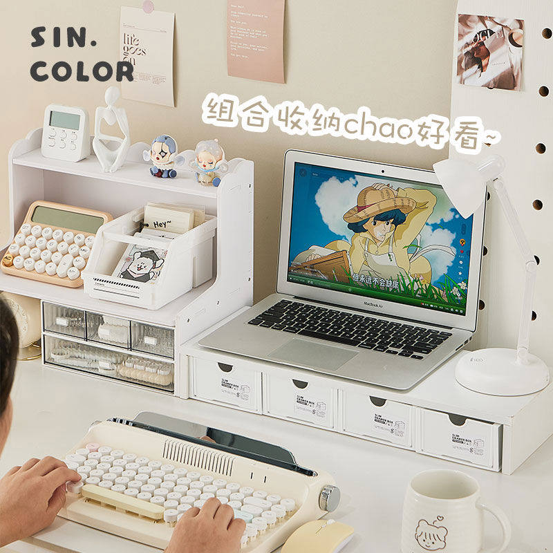 办公桌收纳置物架桌面电脑增高架女生工位整理神器书桌收纳盒