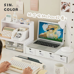 办公桌收纳置物架桌面电脑增高架女生工位整理神器书桌收纳盒