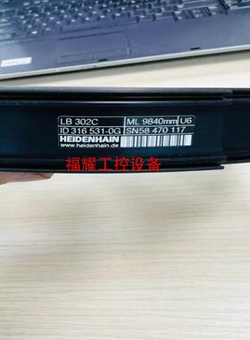 海德汉lb302C光栅尺规格型号多现货销售成交价格联【询价】