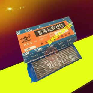 直柄加长麻花钻 13mm 北工 鸿安 HSS 高速钢全磨制超长钻头
