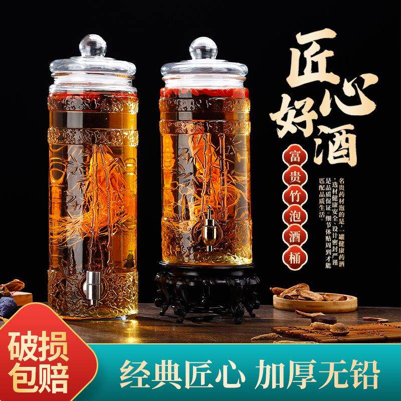 铅加厚人参泡酒坛子 泡酒专用酒瓶家用5斤青梅果酒药酒酿酒