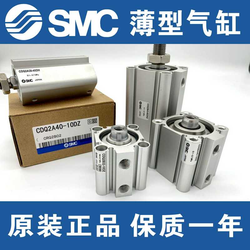 SMC气缸CQSB/CDQSB12-10D/5D/15D/20D/16/25/50/30D/35DC/40DC