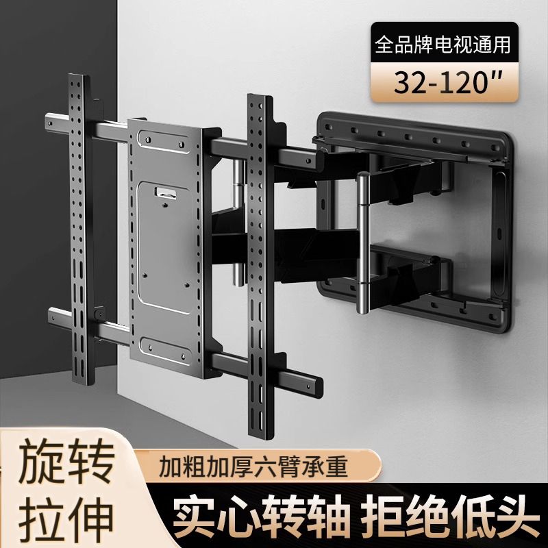 电视挂架小米海信雷鸟索尼电视伸缩支架适用55 65 75 85 100 英寸