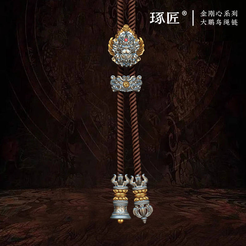 琢匠大鹏鸟吊坠挂绳国风藏传金刚杵玄学配饰diy编绳项链挂坠