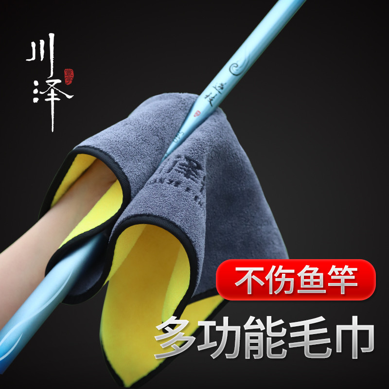 川泽钓鱼毛巾不粘饵擦手巾垂钓用抓鱼专用加厚吸水毛巾渔具配件