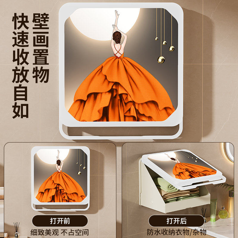 浴室壁画收纳箱洗澡放干净衣服神器防水折叠置物架卫生间收纳