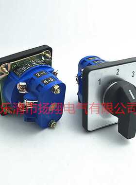 LW39A-16D212A/2 转换开关 LW39-16A-40B-212A/2