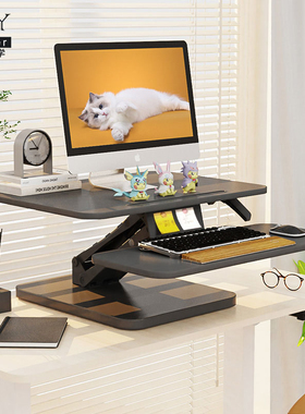 joyworker站立式办公升降台电脑支架笔记本办公桌电脑桌折叠增高