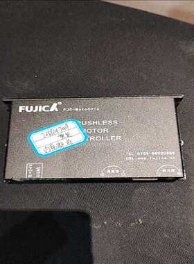 富士智能道闸摆闸电机驱动器fjc-moti001a电机驱动器（耶耶电子）