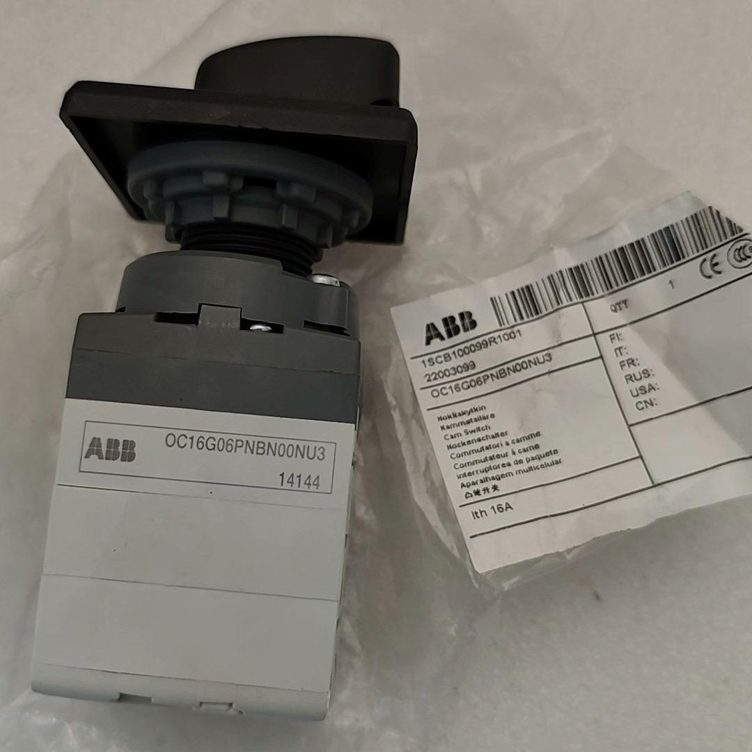 询价-OC16G06PNBN00MU3