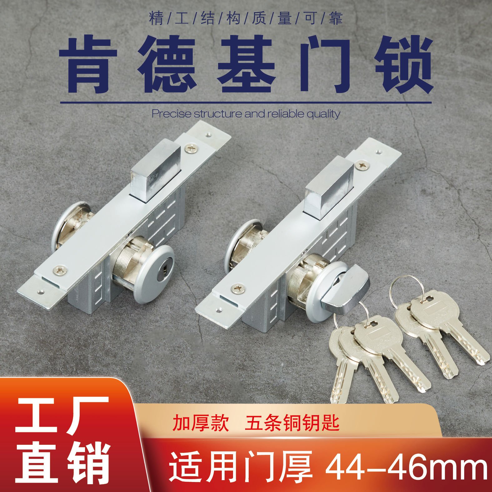 肯德基门锁有框玻璃门锁麦当劳通用锁芯地弹门地锁双面锁 KFC