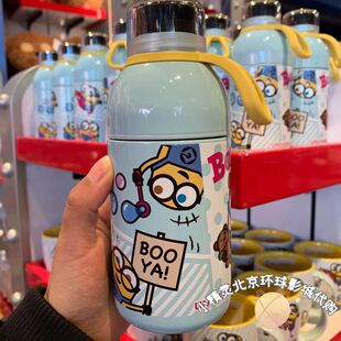北京环球影城代购小黄人鲍勃tim熊不锈钢保温杯水杯手提便携杯正