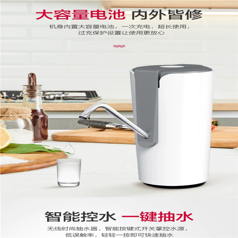 农夫山泉电动取水器电动泵大小桶通用型抽水器便捷式充电式取