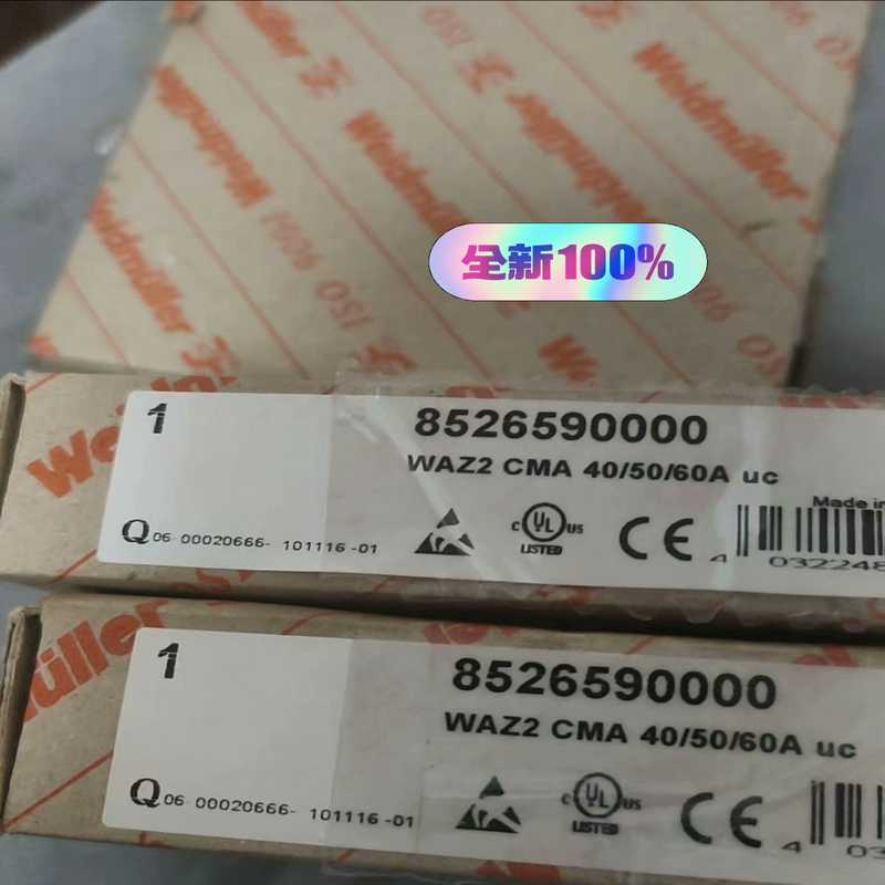 魏德米勒隔离器 WAZ2 CMA 40/50/60A U~询价