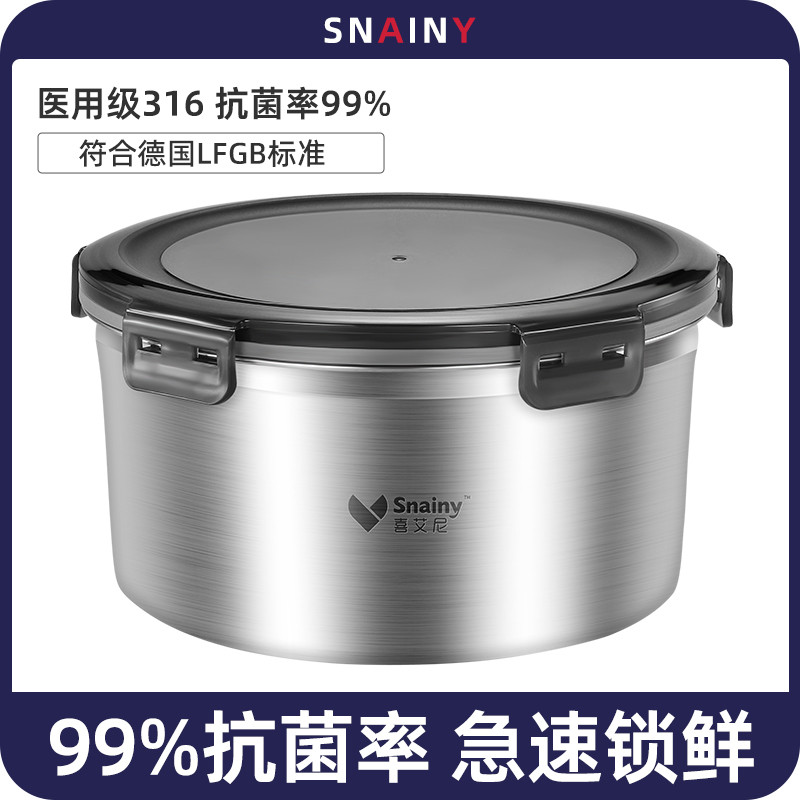 德国保鲜盒316不锈钢食级饭盒冰箱盒子密封碗家用圆形带盖的碗