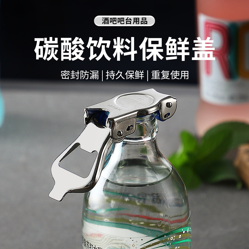 不锈钢开瓶器多功能起酒器葡萄酒红酒密封酒塞啤酒瓶塞开酒器