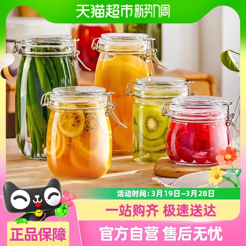 包邮优勤密封罐玻璃食品级瓶泡酒容器泡菜坛子腌咸菜装蜂蜜储物罐