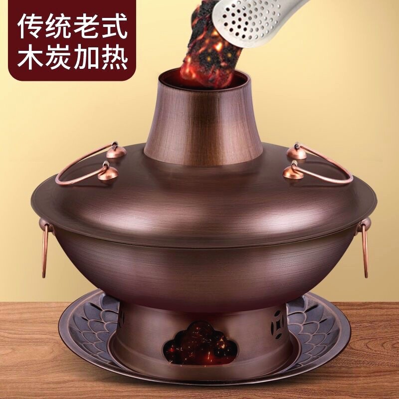 纯铜火锅加厚纯铜老式木炭老北京复古款鸳鸯铜锅火锅紫铜炭火铜锅