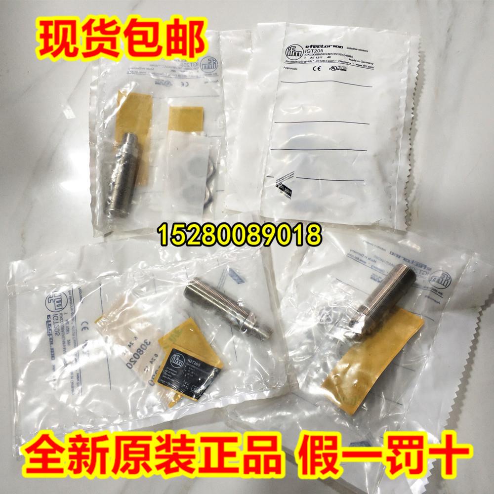 IG5793 IG5795 IG5798 IG5805 现货 德国IFM易福门 现货询价