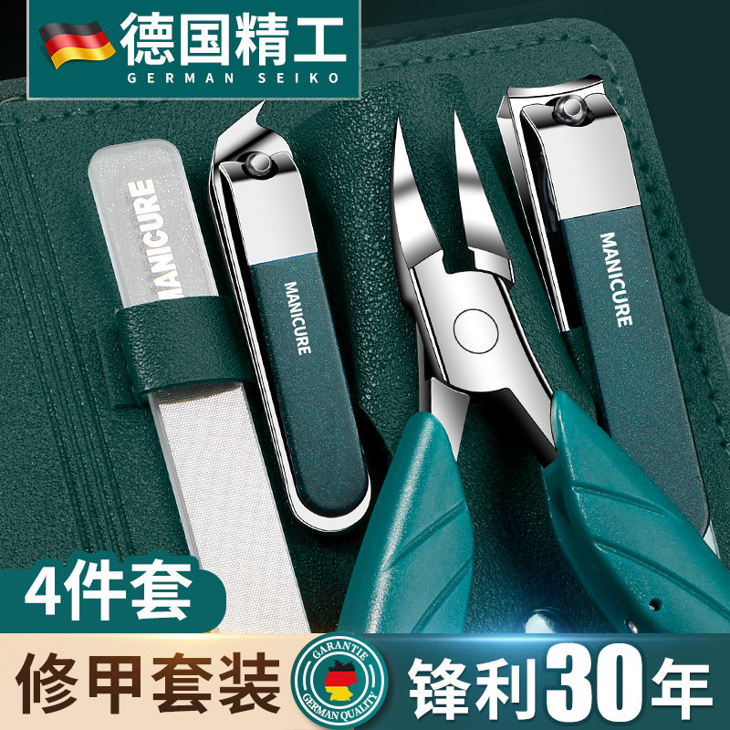 修脚刀具甲沟专用指甲刀套装德系2025新款指甲剪单个鹰嘴指甲