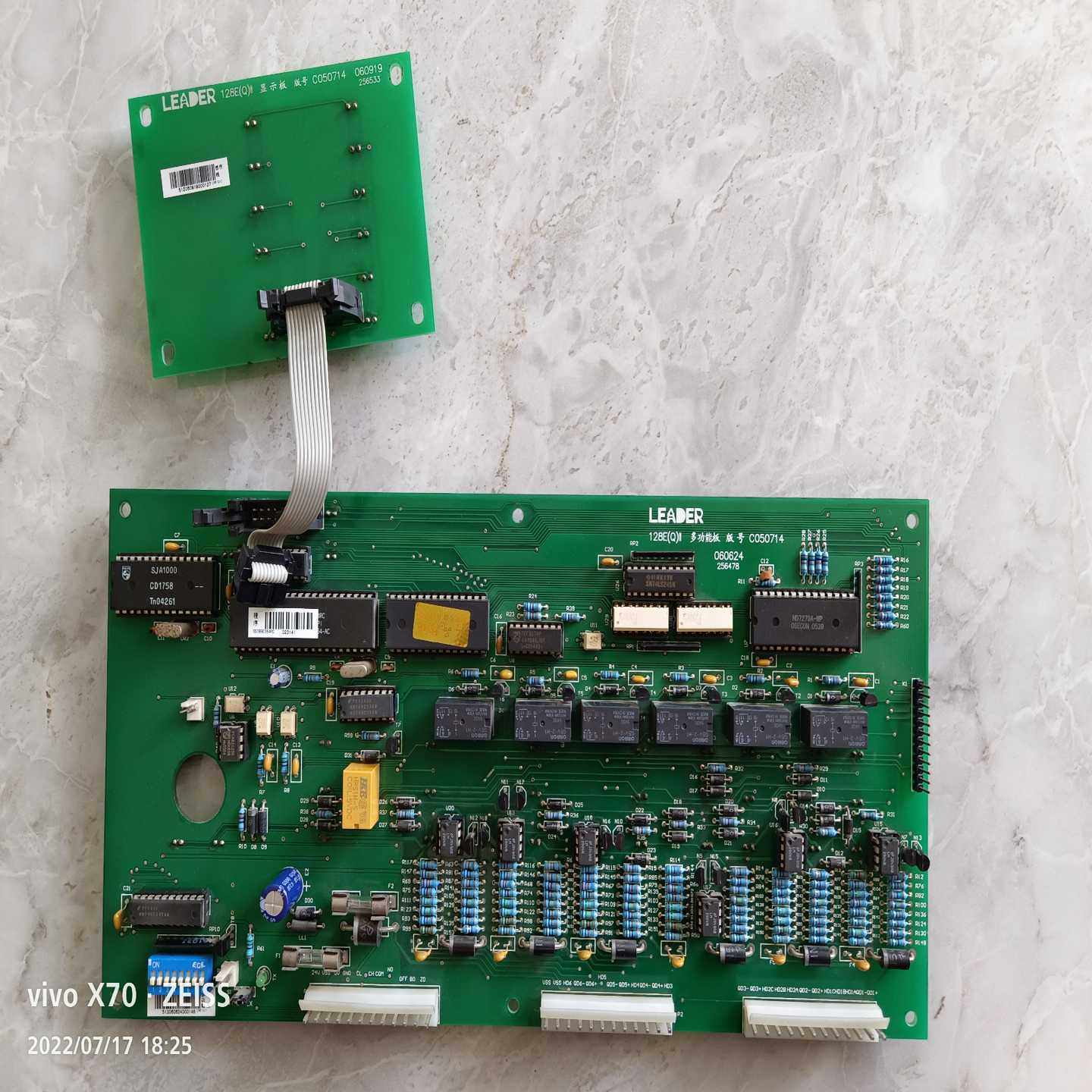 【星慕电子】利达主机多功能板,办公设备/耗材/相关服务,其它,淘宝优惠券,粉丝福利购,淘宝优惠卷