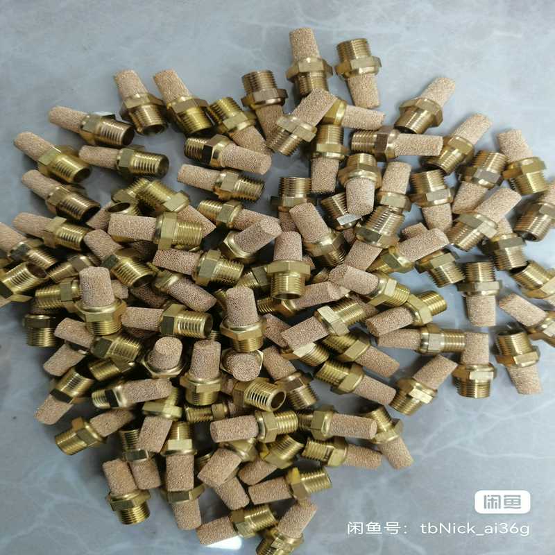 铜阀铜接头铜开关铜堵头铜闷头快速接头铜滤芯滤网（基数电子）