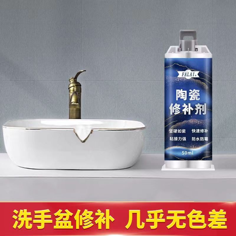 韩国正品洗手台修覆修补胶陶瓷洗手盆裂缝修补洗脸盆大理石台瓷砖