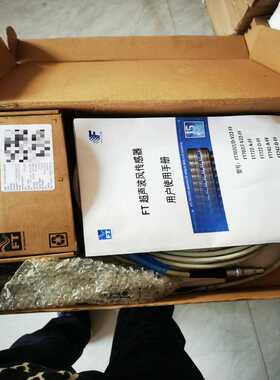 询价~FT超声波风速仪FT702LT/D V22FF 8针