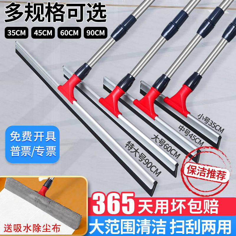 地刮地面刮水器地板用地挂硅胶刮地拖把卫生间大号扫把刮刀