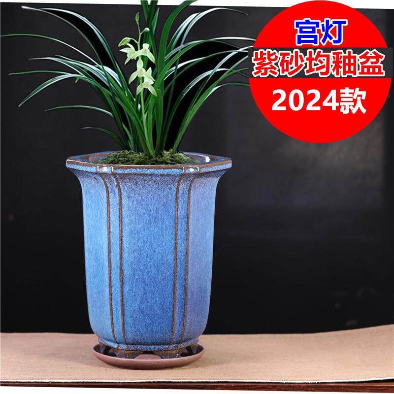 新宜兴紫砂花盆直销精专用兰花盆釉盆陶瓷盆景君子兰简约