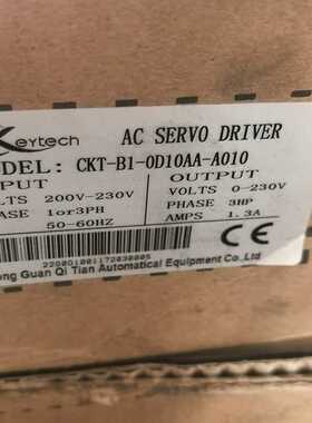 keytech CKT-B1-0D10AA-A010伺服驱动（基数电子）