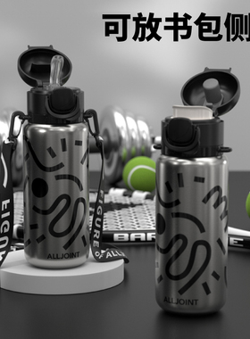 ALLJOINT优仅学生杯保温杯上学专用杯子女生高颜值大容量吸管