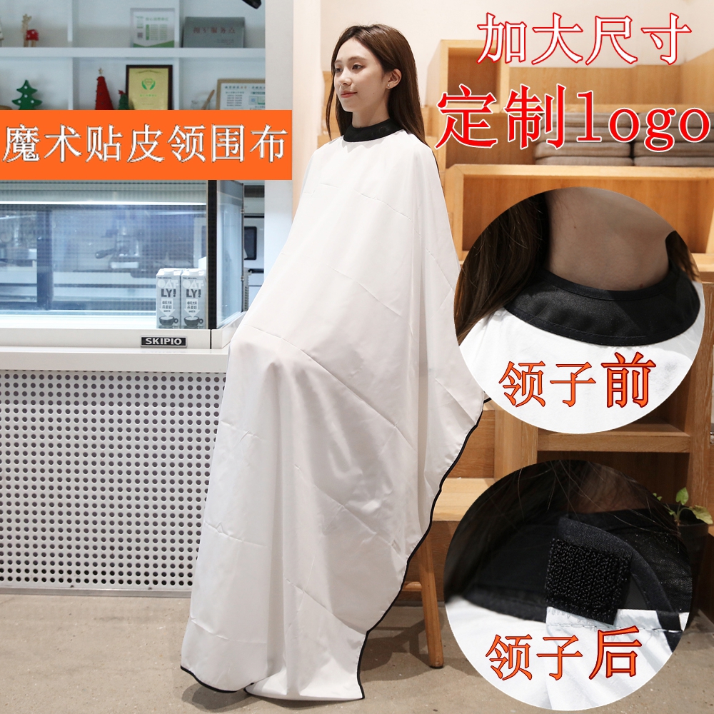 新款围布皮领魔术贴加大理发围布正防水不粘发防静电可定制logo