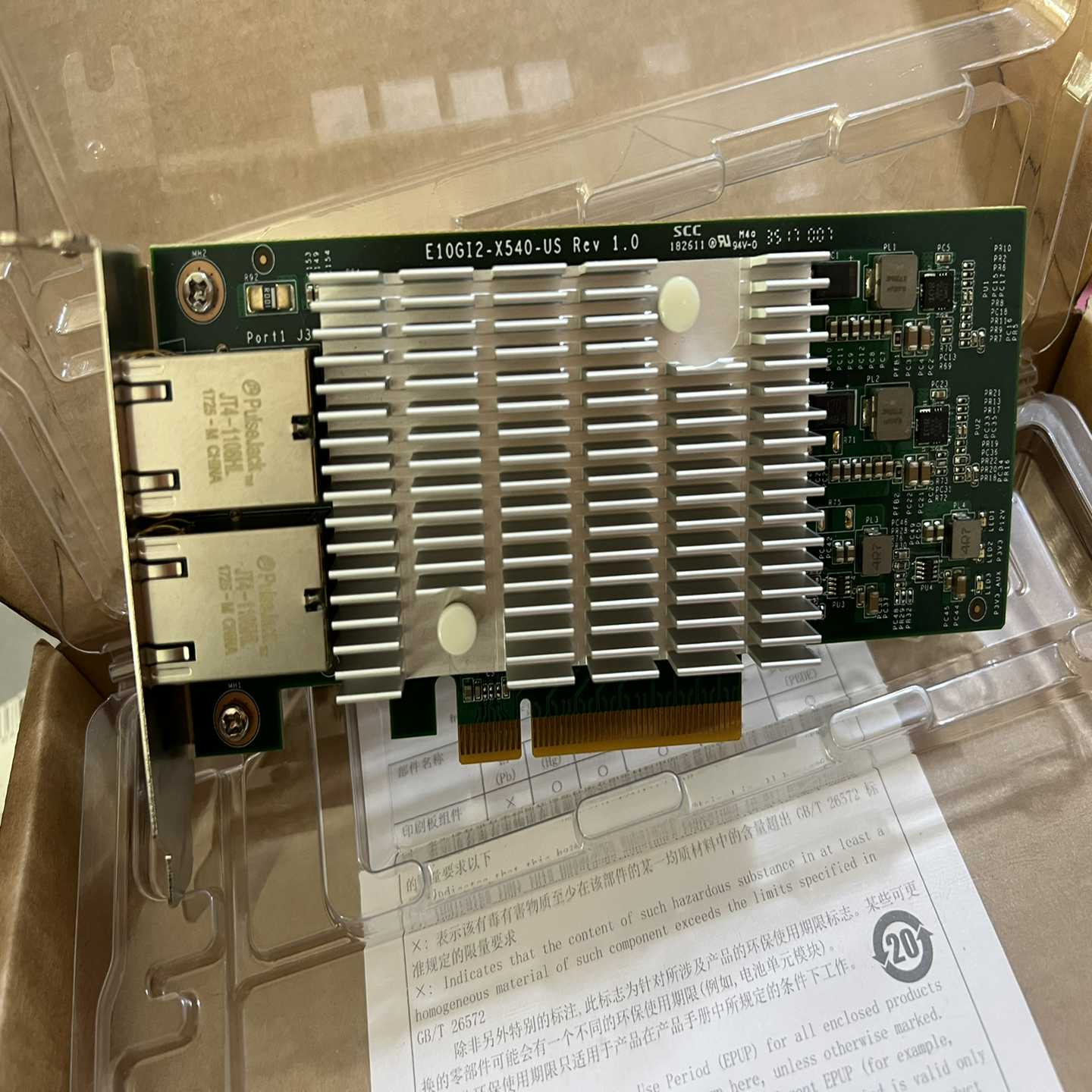 Intel 曙光X540-T2 10GB 双口万兆电口网卡（gg设备）