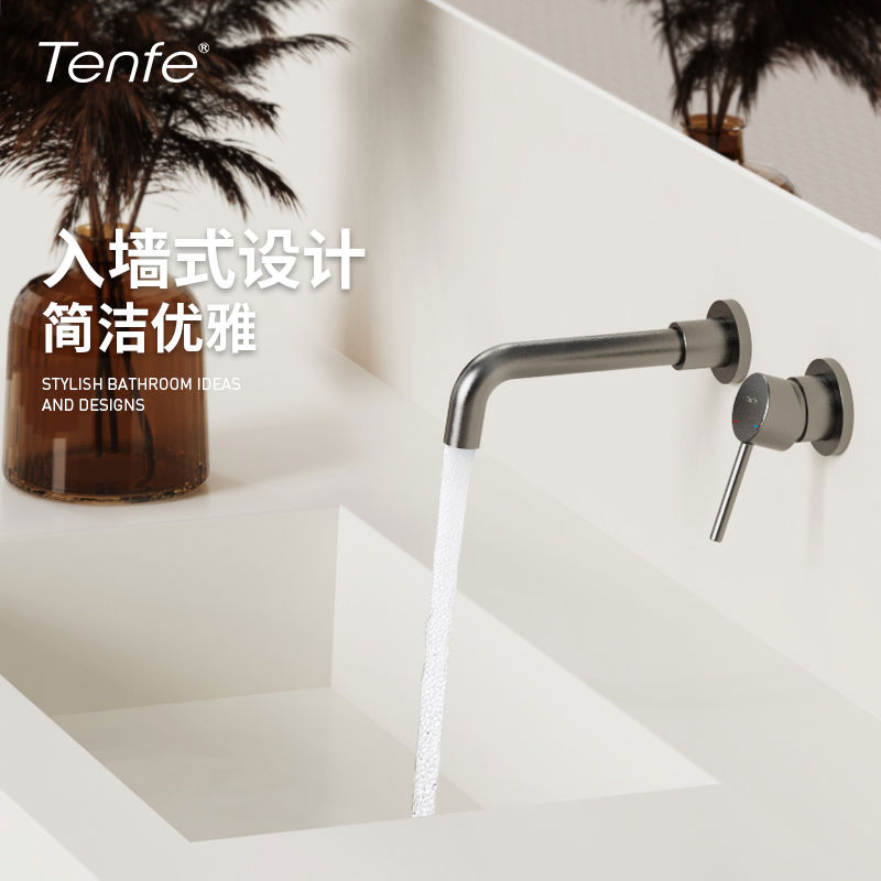 鼎菲精铜暗装面盆龙头入墙式墙出墙排冷热洗手盆万向热熔一体