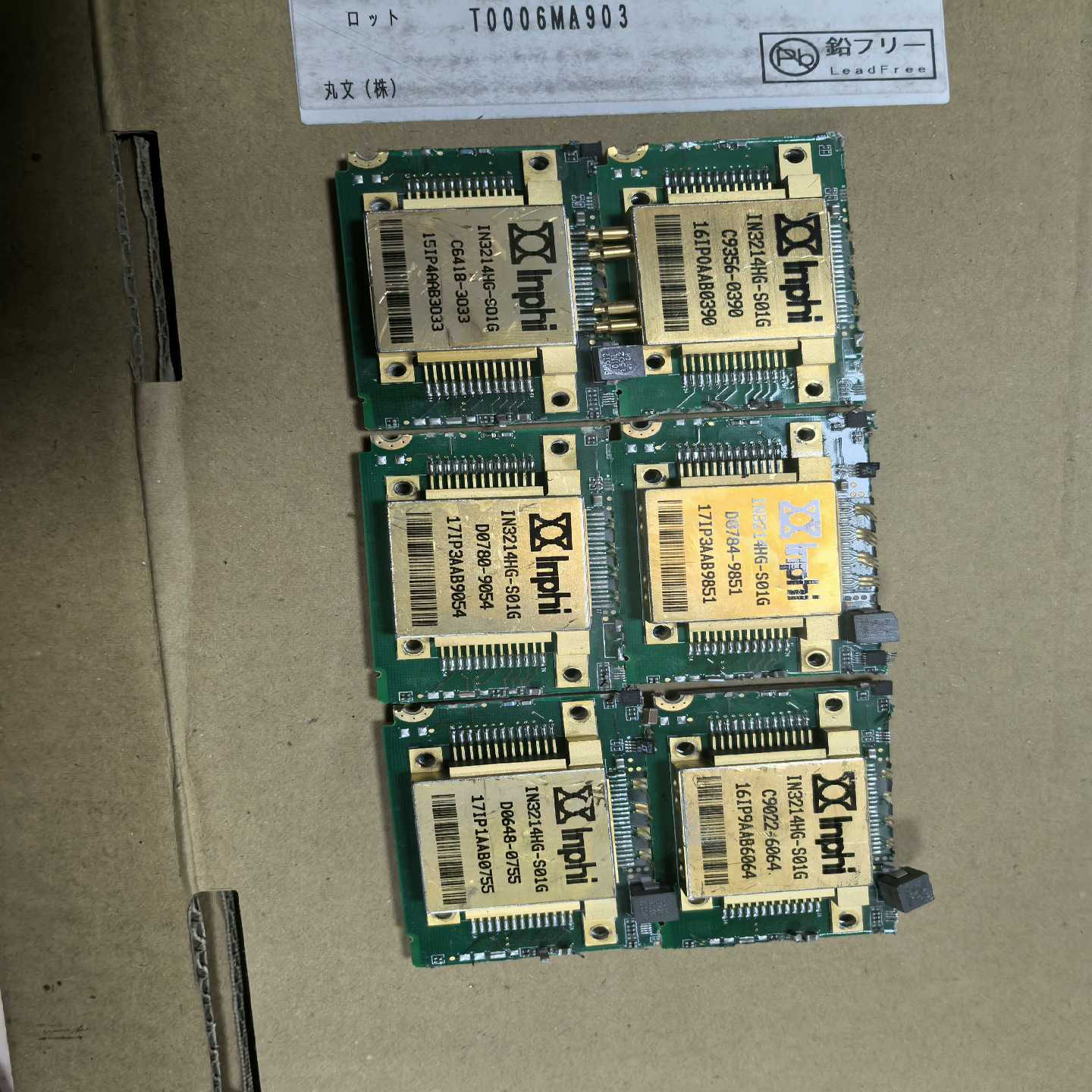 32G速率 Inphi BPSK QPSK 16QAM MZ【博航商行】