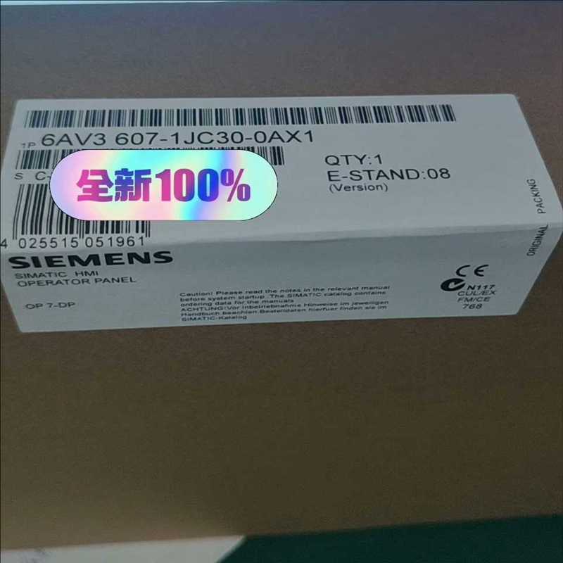 询价~6AV3607-1JC30-0AX1，质保一年